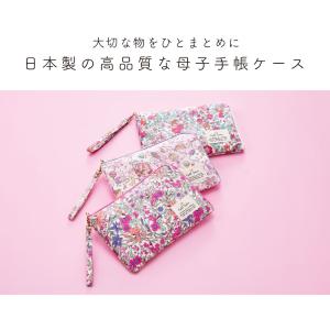 サンリオキャラクターズ マルチケース 母子手帳...の詳細画像2