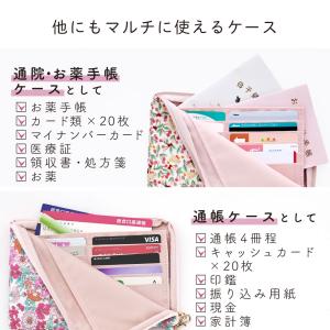 サンリオキャラクターズ マルチケース 母子手帳...の詳細画像5