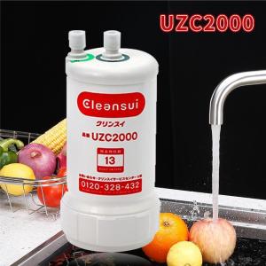 三菱ケミカルクリンスイビルトイン型カートリッジ浄水器