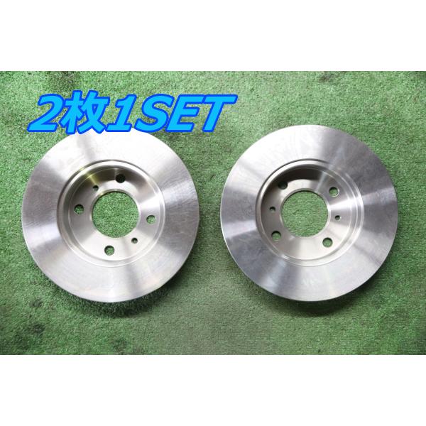 Brembo ブレーキローター フロント ミラージュ CB8A CC3A CD3A 08.5243....