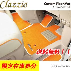 Clazzio フロアマット1台分セット アルファードHV AYH30W H27(2015)/2〜H29(2017)/12｜cyber-eco