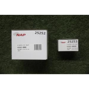 NAP HCDC-0003R/HCDC-0002 ディストリビューター(ローター+キャップ)｜cyber-eco
