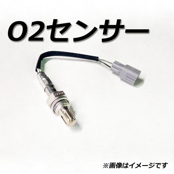 O2センサー MD148738 ミツビシ ミラージュ 2ドア ハッチバック C51A/C52A/C8...