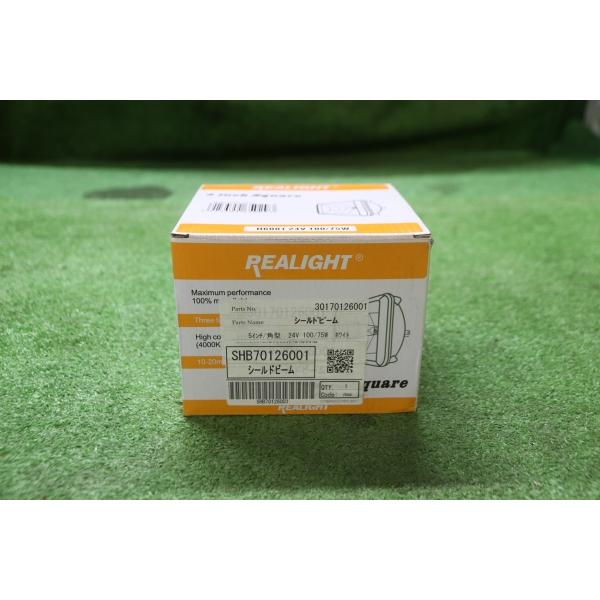 シールドビーム 2個セット