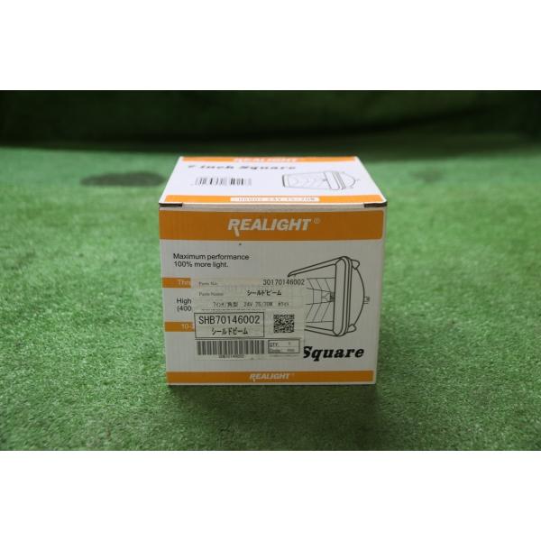 シールドビーム 9個セット