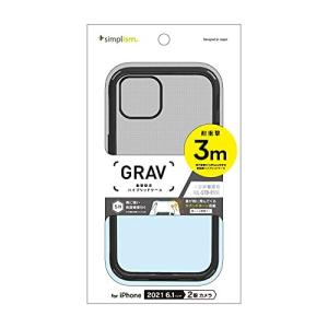 トリニティ iPhone 13 2眼カメラモデル  衝撃吸収 ハイブリッドケース TR-IP21M-GR-CLBK ブラック