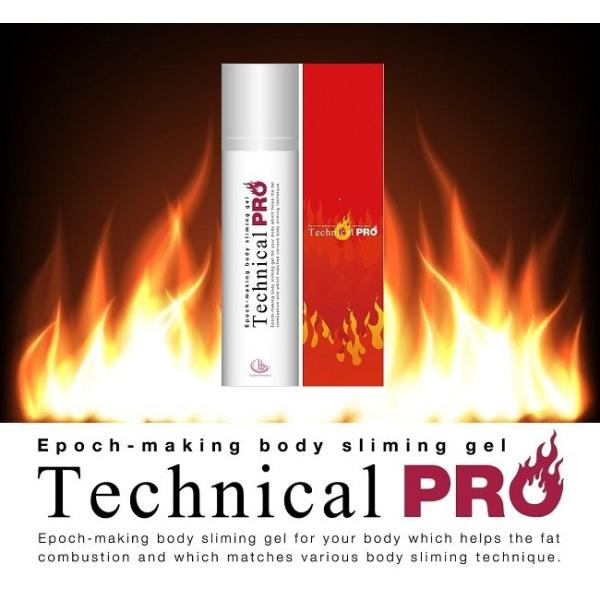 【送料無料】お手軽に痩身トリートメント！TechnicalPRO（テクニカルプロ）　１３０ml