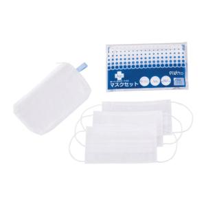 Ag+銀イオン配合マスクポーチ付 【不織布マスク3枚セット】×３個セット