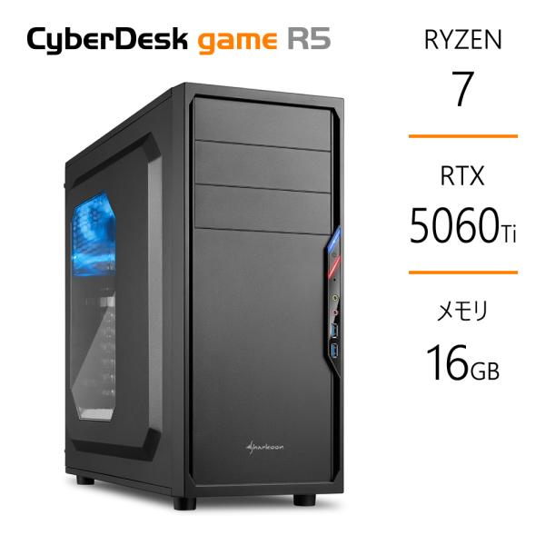 ゲーミングPC Ryzen7 9700X RTX5060Ti メモリ16GB SSD1TB B650...