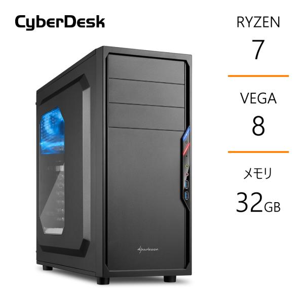 デスクトップPC Ryzen7 5700G メモリ32GB SSD1TB B550 グラボなし