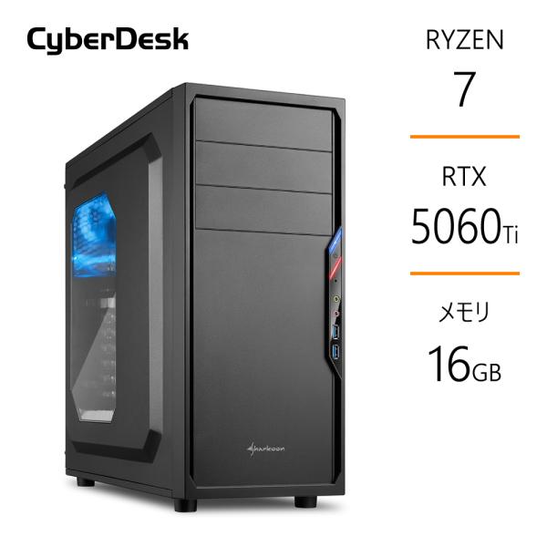 ゲーミングPC Ryzen7 5700X RTX5060Ti メモリ16GB SSD1TB B550...