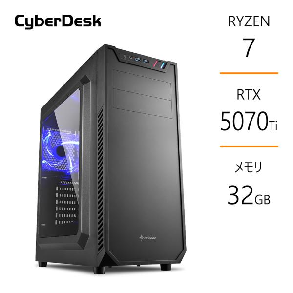 ゲーミングPC Ryzen7 5700X RTX5070Ti メモリ32GB SSD1TB B550...