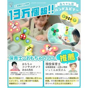【袋入り】おもちゃ 知育玩具 ハンドスピナー ...の詳細画像1