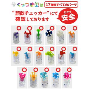 おもちゃ 知育玩具 お風呂 壁も使える 新感覚...の詳細画像2
