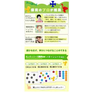 おもちゃ 知育玩具 お風呂 壁も使える 新感覚...の詳細画像4