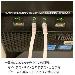 ブラック 20cm マイク付ヘッドホン用音声分...の詳細画像3