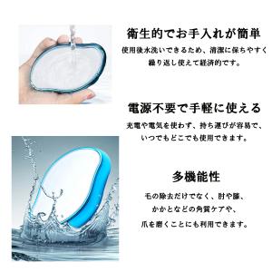 訳アリ品 ナノガラス 脱毛パッド なでるだけで...の詳細画像2