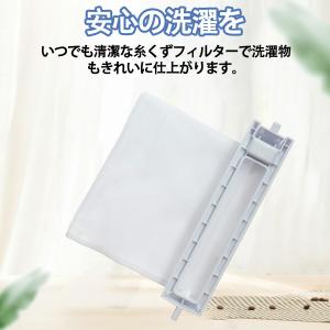 連休中発送 シャープ 洗濯機 糸くずフィルター...の詳細画像1