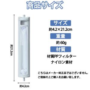 連休中発送 シャープ 洗濯機 糸くずフィルター...の詳細画像5