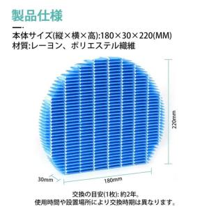 シャープ fz-y80mf 空気清浄機 加湿フ...の詳細画像1