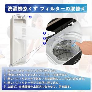 連休中発送 Haier洗濯機用フィルター 2個...の詳細画像3