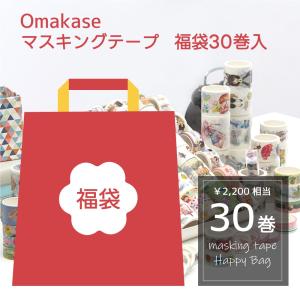 マスキングテープセット まとめ売り 10色セット(くすみ色) | mt 10パック | マスキングテープ「mt