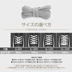 幅7mm 靴ひも 伸びる 靴紐 ゴム くつひも...の詳細画像4