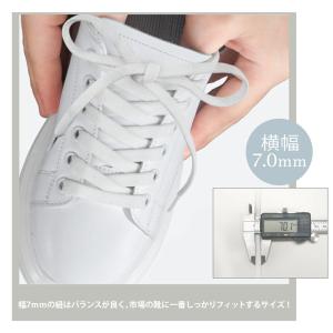 幅7mm 靴ひも 伸びる 靴紐 ゴム くつひも...の詳細画像5