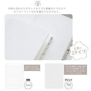 手帳 システム手帳 日記帳 B6サイズ スタン...の詳細画像3