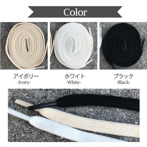 靴ひも コットン 100% 綿 幅7.5mm ...の詳細画像2