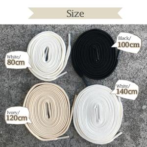 靴ひも コットン 100% 綿 幅7.5mm ...の詳細画像3