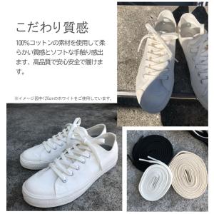 靴ひも コットン 100% 綿 幅7.5mm ...の詳細画像4