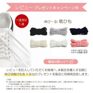 靴ひも コットン 100% 綿 幅7.5mm ...の詳細画像5