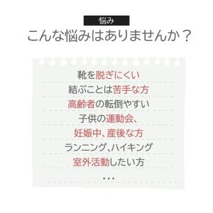 結ばない靴紐 マグネットバックル式 幅6mm ...の詳細画像1