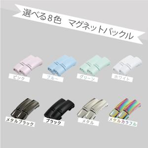 結ばない靴紐 マグネットバックル式 幅6mm ...の詳細画像5
