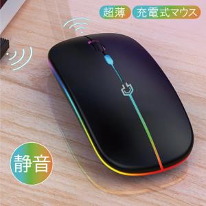 マウス ワイヤレスマウス 充電式 薄型 イルミ...の詳細画像1