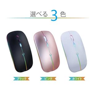 マウス ワイヤレスマウス 充電式 薄型 イルミ...の詳細画像3