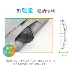 マウス ワイヤレスマウス 充電式 薄型 イルミ...の詳細画像4