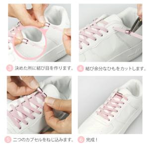 靴ひも ゴム 結ばない 【2足セット】 6mm...の詳細画像5