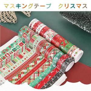 【蝶マステ多め】装飾マステ 新品 まとめ売り 10巻 海外マスキングテープ 蝶マステ多め】装飾マステ 新品 まとめ売り 10巻 海外マスキングテープ