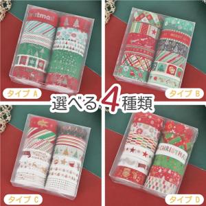 マスキングテープ クリスマス 12巻セット 4...の詳細画像1