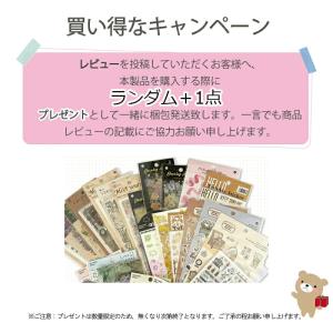 シール デコレーションシール 福袋 8点 18...の詳細画像5
