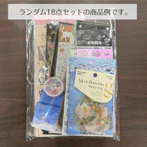 シール デコレーションシール 福袋 8点 18...の詳細画像3