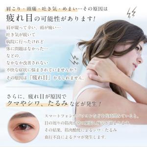 目元 目元エステ アイマッサージャーアイケア ...の詳細画像2