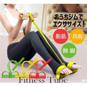 ローイングチューブ 自宅 部屋 ローイングマシン フィットネスエクササイズ