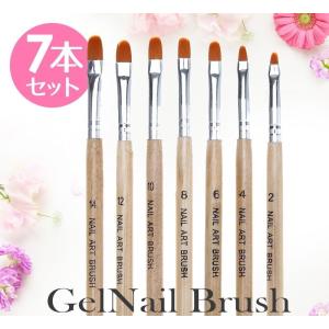ジェルネイル ブラシ 7本セット セルフネイル おうち時間