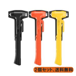 緊急脱出ハンマー ２個セット レシュキューハンマー