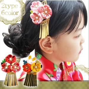 髪飾り びらかん 子供 ちりめん つまみ細工 鈴 可愛い 花飾り クリップ止め 七五三 正月 成人式 浴衣 細工 着物 浴衣 花 Oer Kazari M サイバープラグズ 通販 Yahoo ショッピング