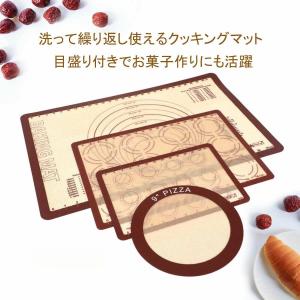 クッキング 食品級 シリコン マット 耐熱 4枚 製菓 シート ベーキング 電子レンジ オーブン 滑り止め 水洗い可能 おうち時間 手作り｜サイバープラグズ