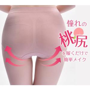 履くだけでキュッと桃尻ショーツ温活 ヒップアップ ショーツ レディース綿 美尻 美尻ショーツ 補正ショーツパンツ インナー 下着｜cyberplugs